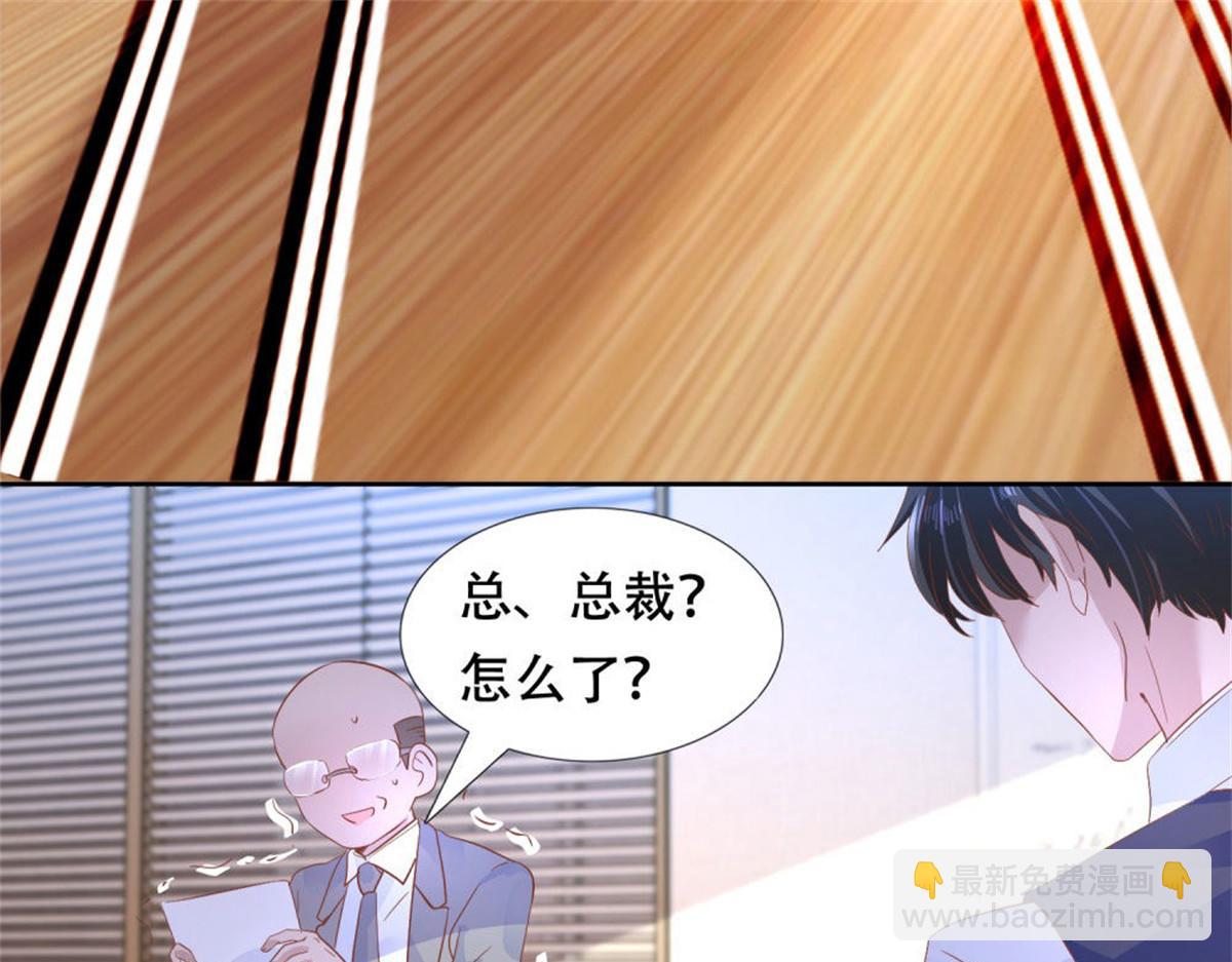 005情敌登场(1/2)-第5话