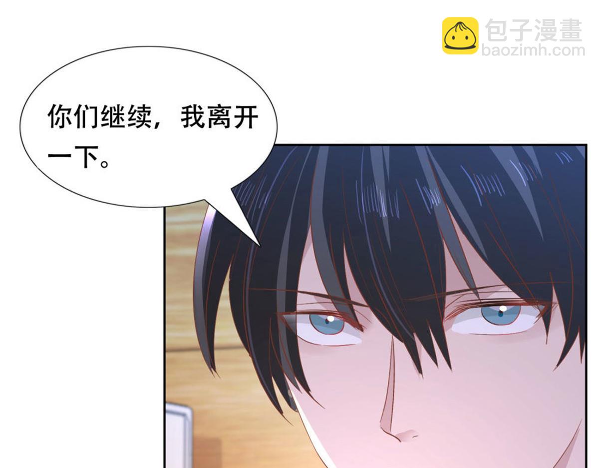 005情敌登场(1/2)-第5话