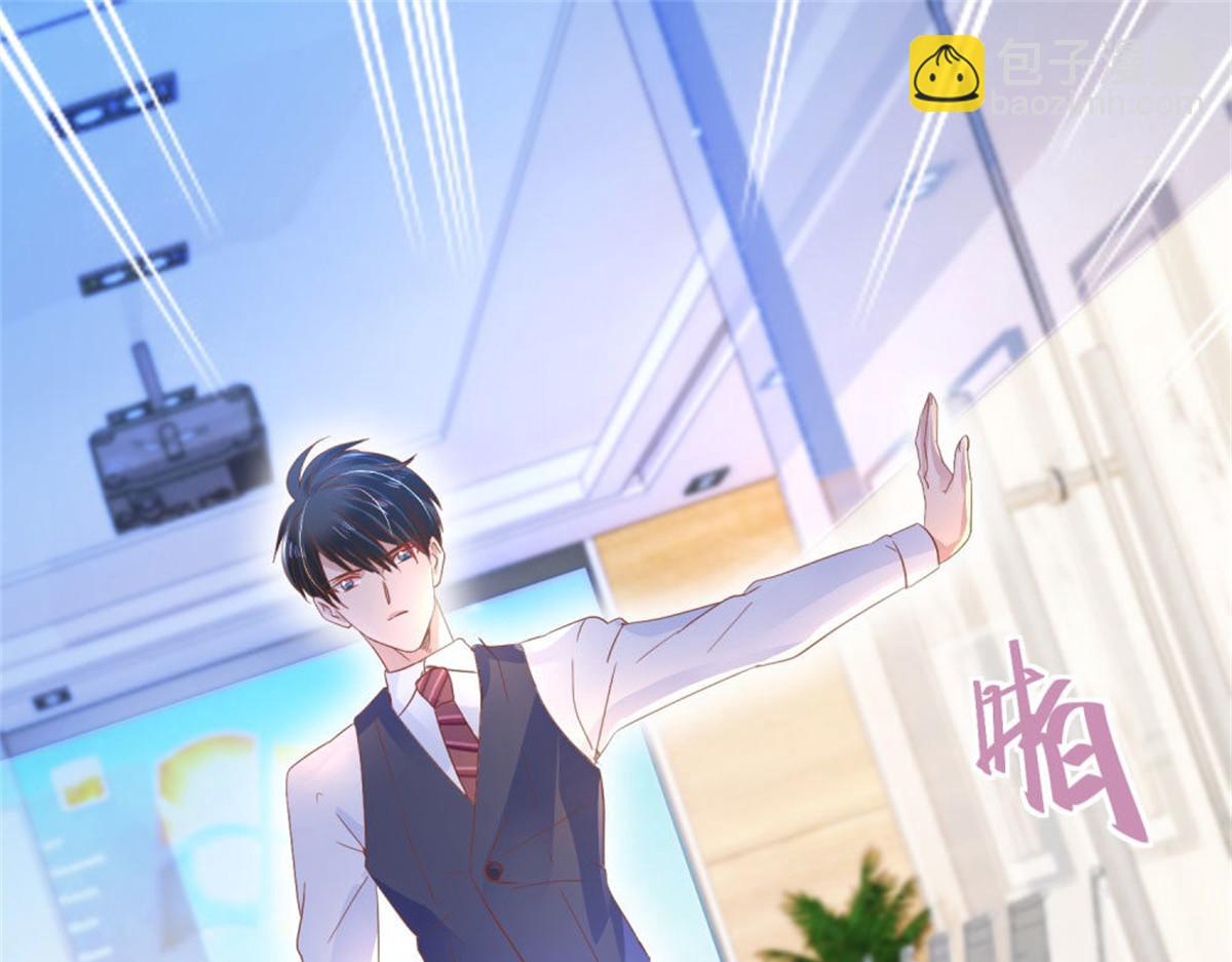 005情敌登场(1/2)-第5话