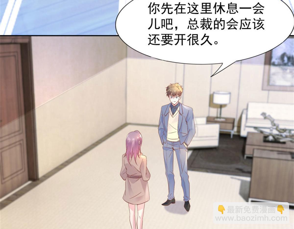 005情敌登场(1/2)-第5话