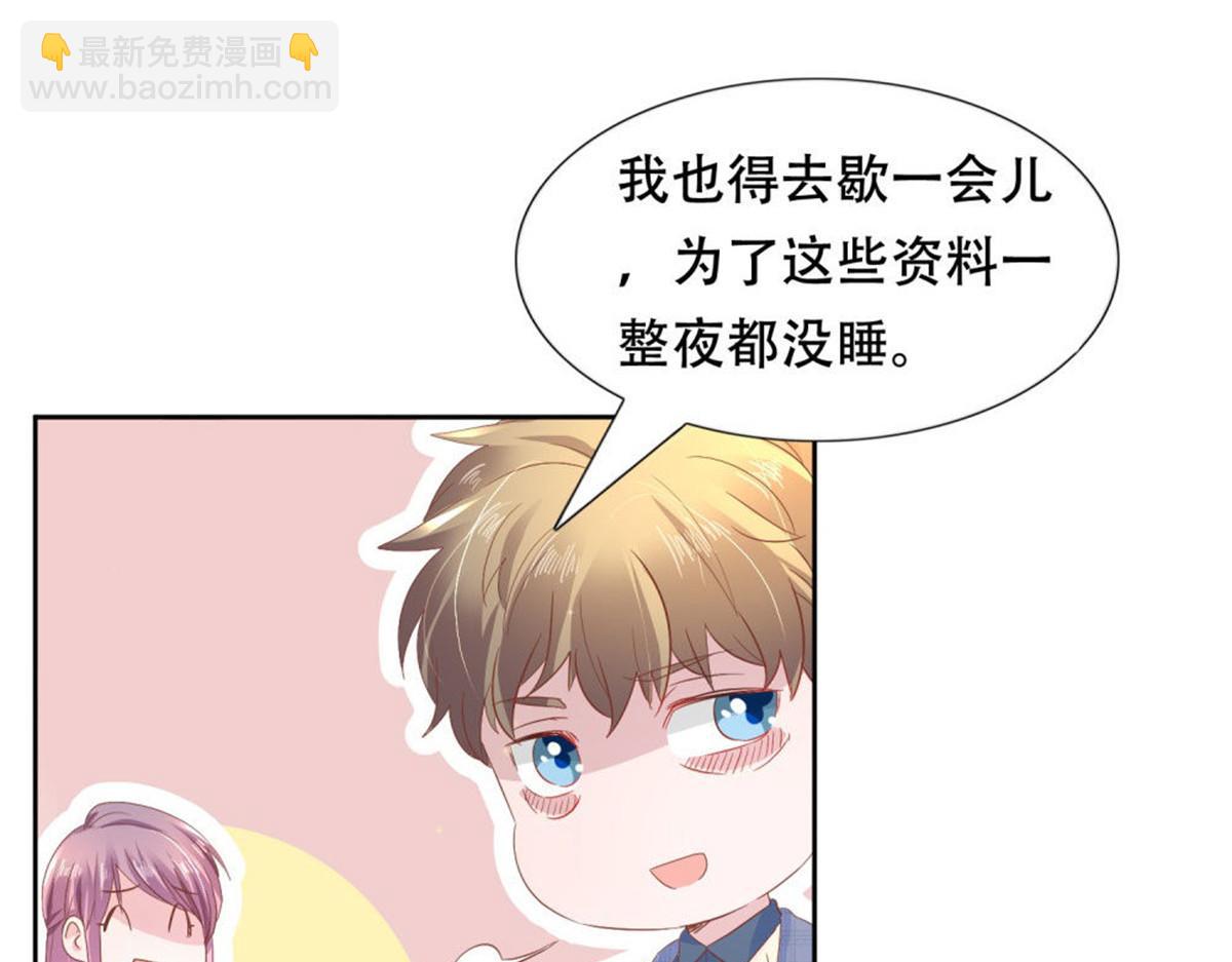 005情敌登场(1/2)-第5话