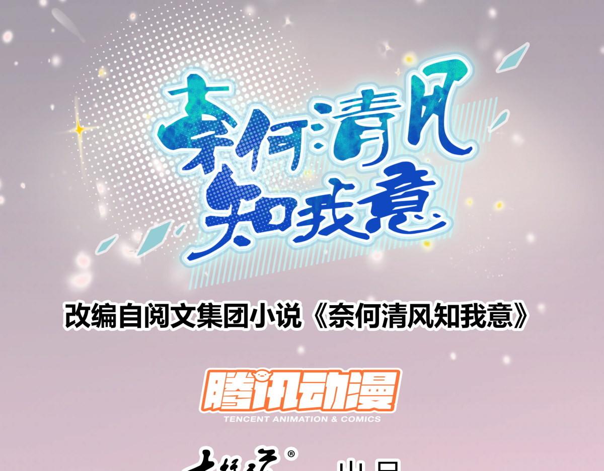 041直面婆婆-第41话