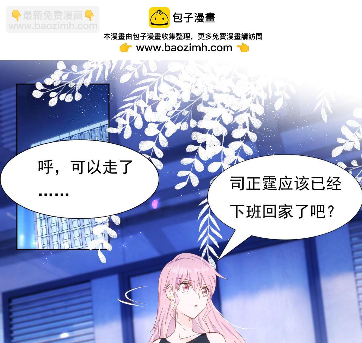 041直面婆婆-第41话