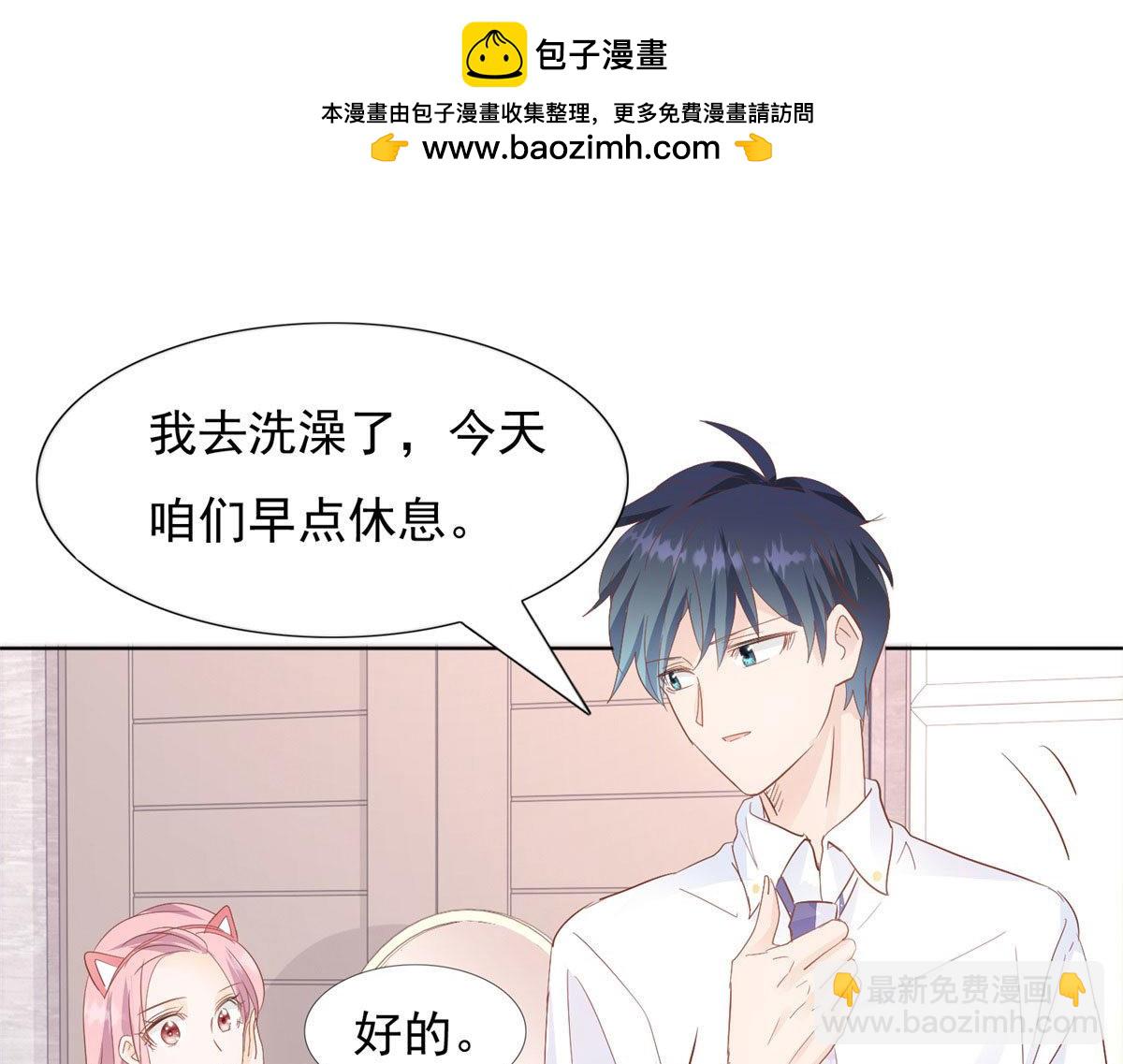 043能过去吗-第43话