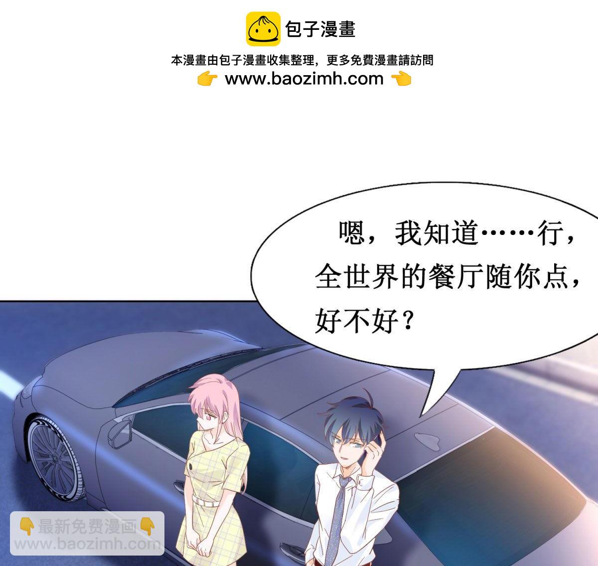 051一家三口-第51话