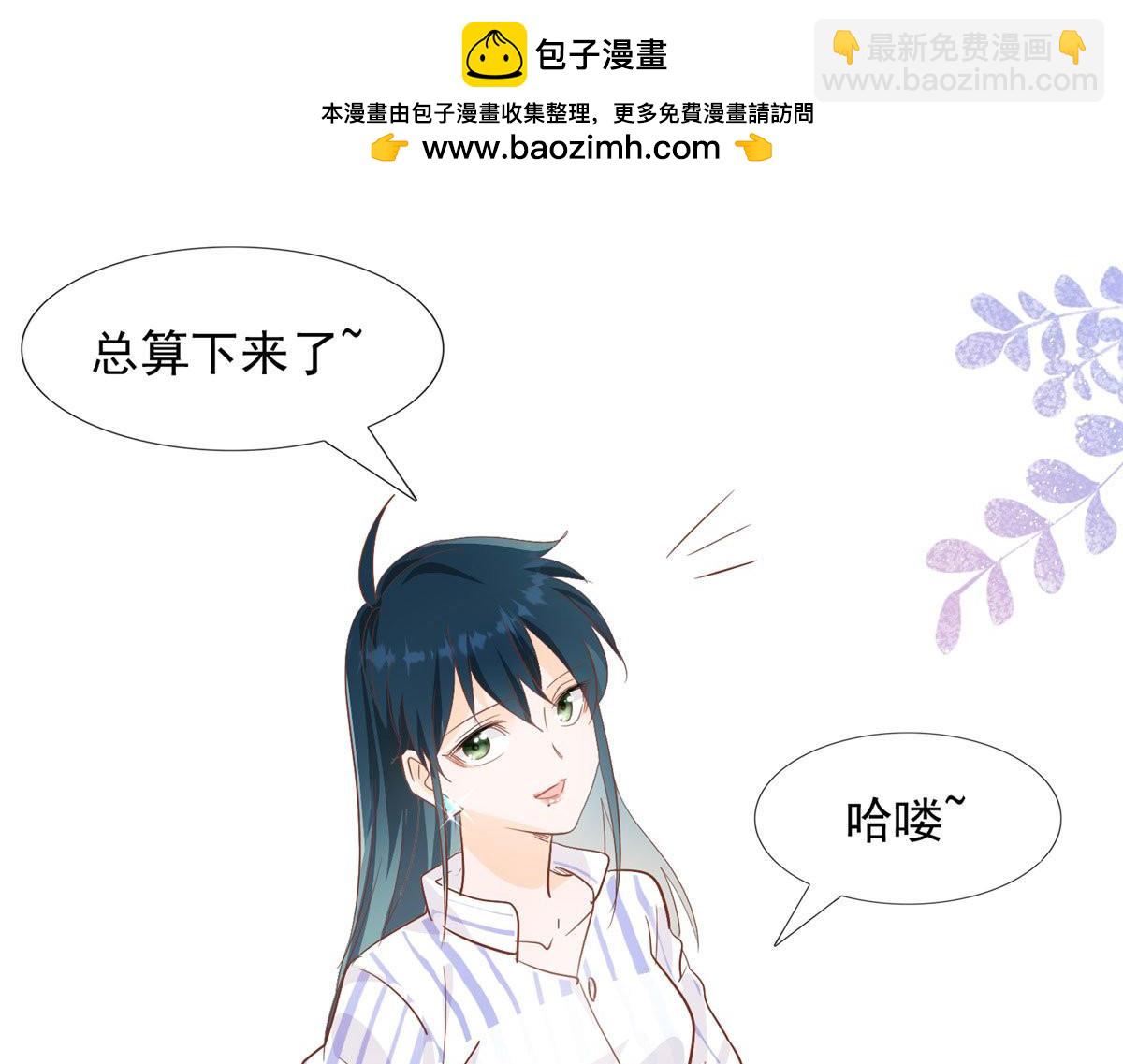 053暗流涌动-第53话