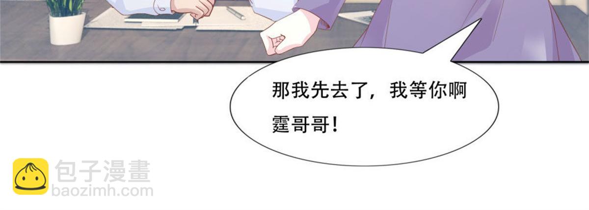 007CLUB面试(1/2)-第7话