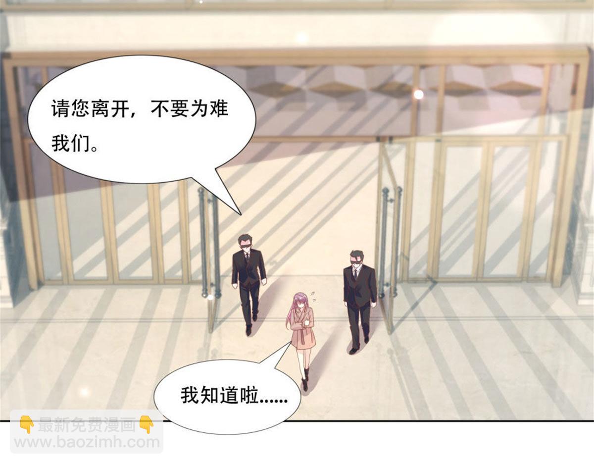 007CLUB面试(1/2)-第7话