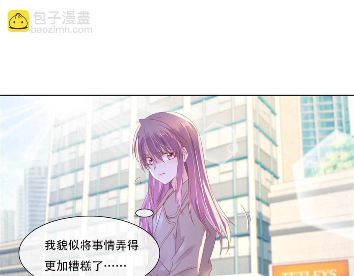 007CLUB面试(1/2)-第7话