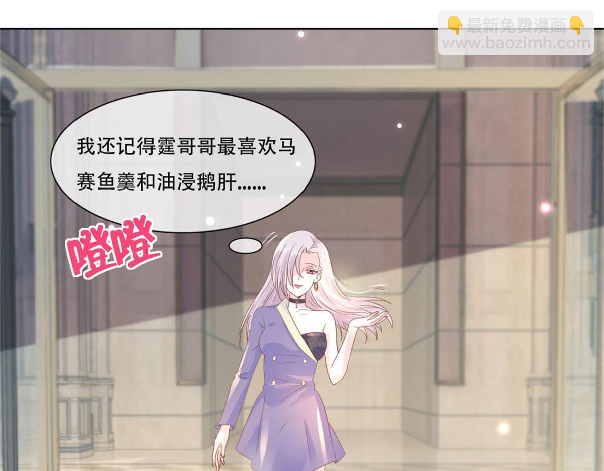 007CLUB面试(1/2)-第7话