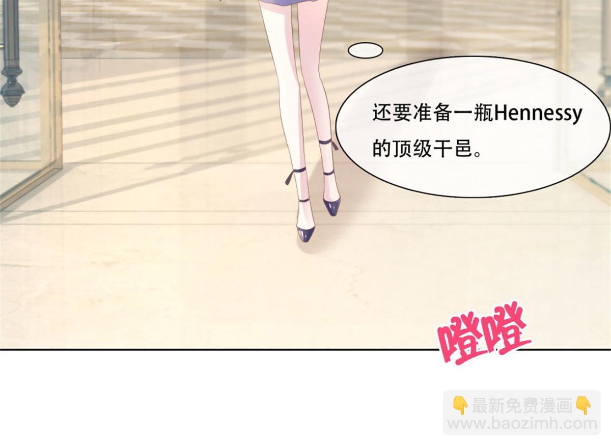 007CLUB面试(1/2)-第7话