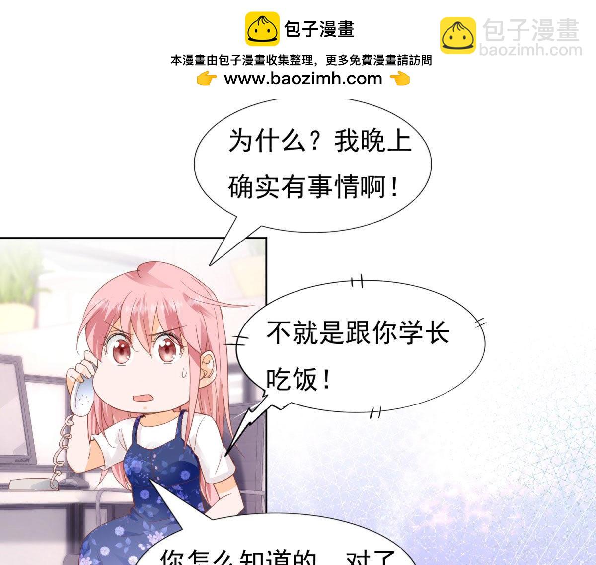 063谢谢你-第63话