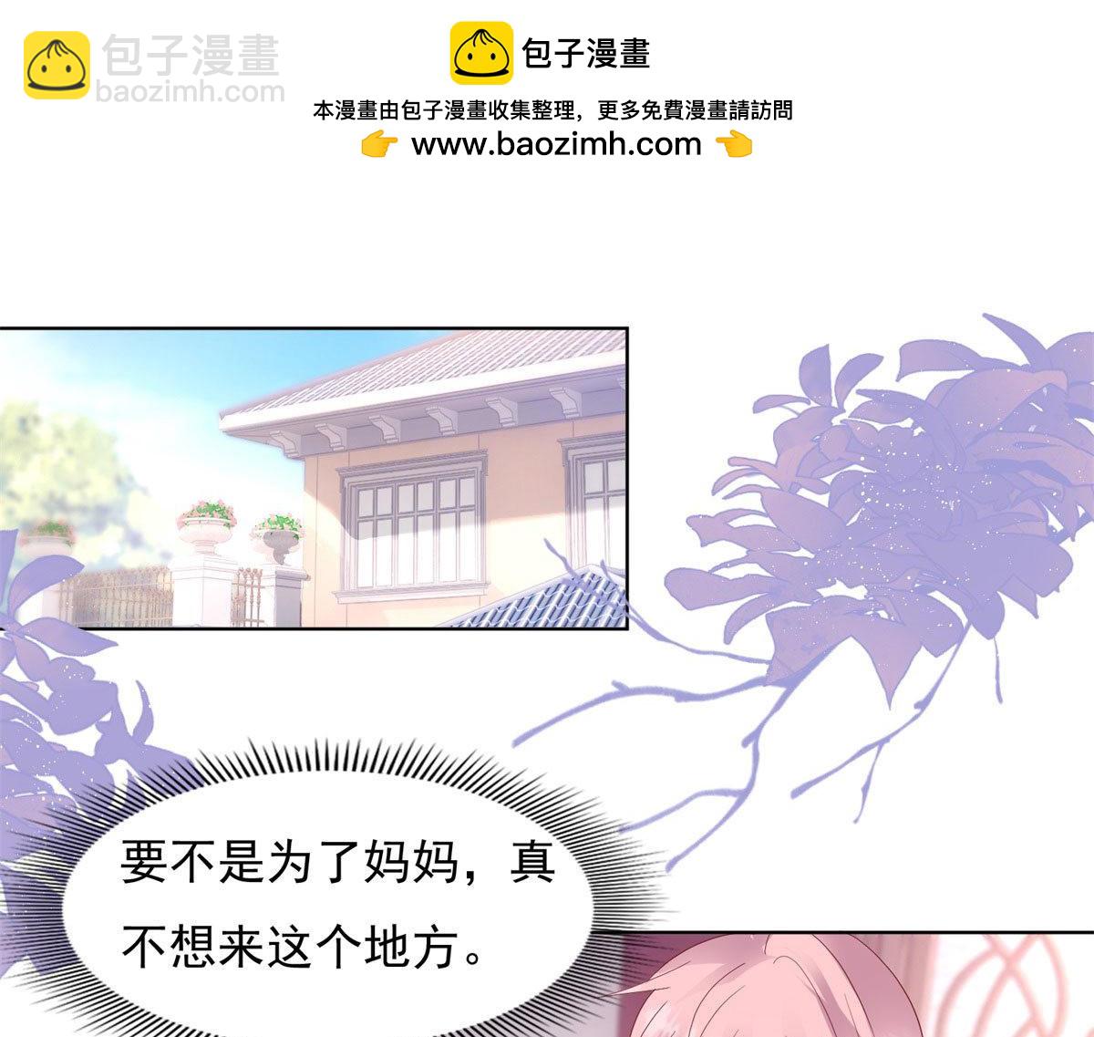 075毁了这个家-第75话