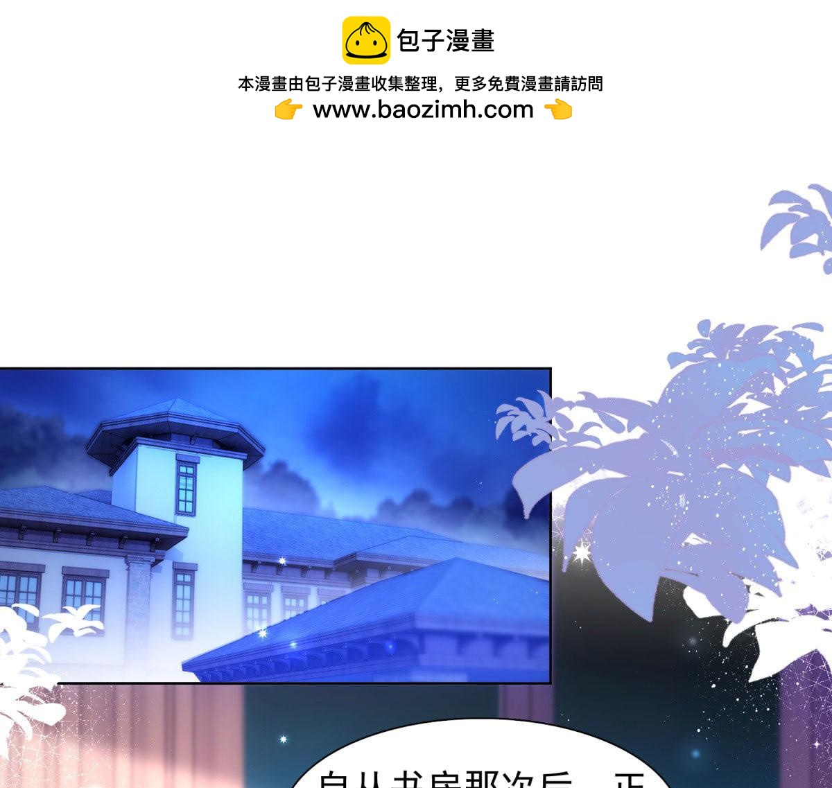 077男人需要刺激-第77话