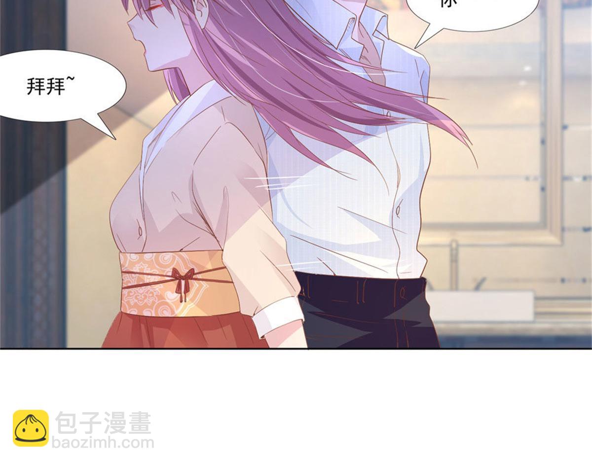 009被迫同桌(1/2)-第9话