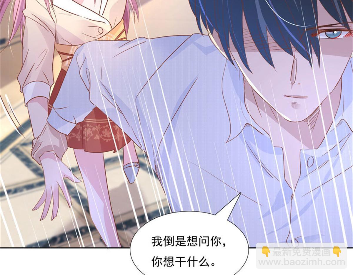 009被迫同桌(1/2)-第9话