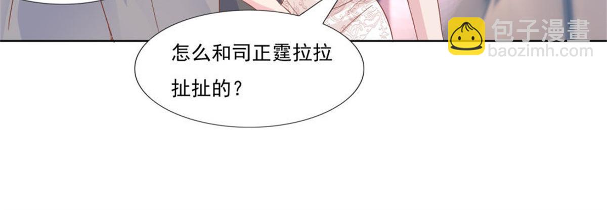 009被迫同桌(1/2)-第9话