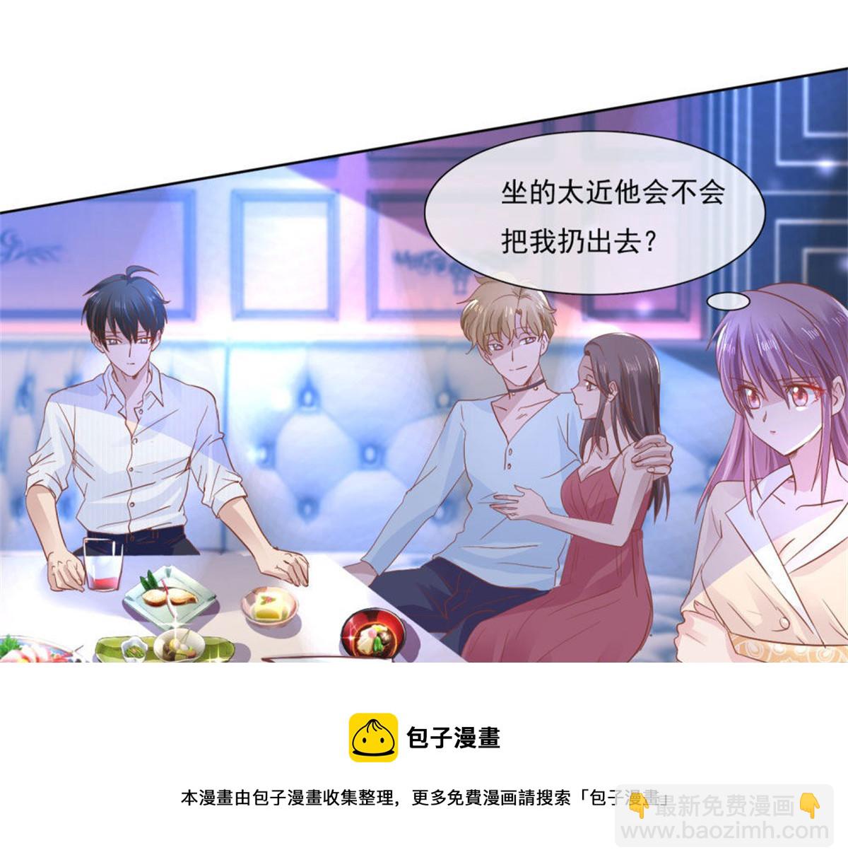 009被迫同桌(1/2)-第9话