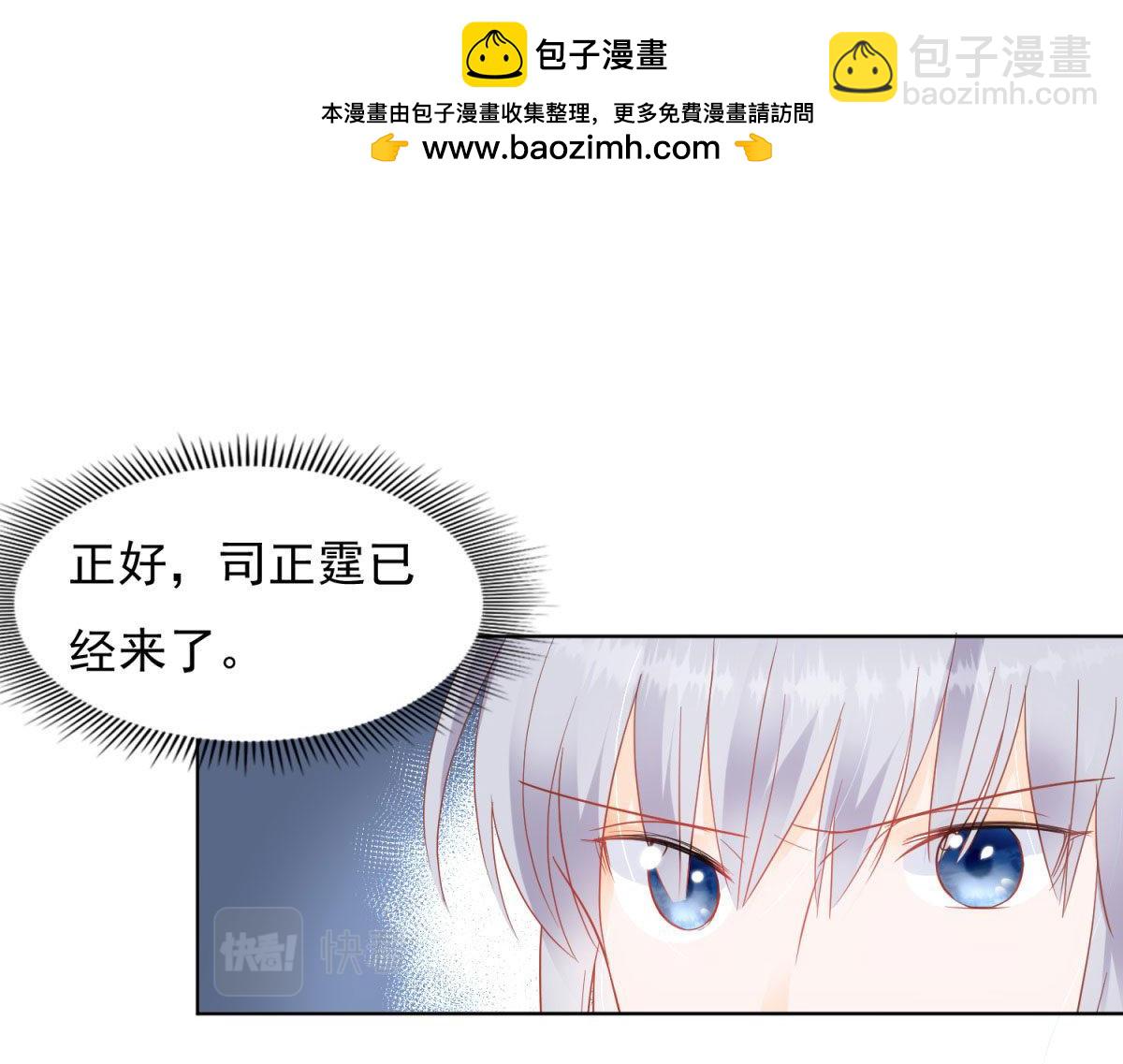 081抄袭的证据被发现-第81话