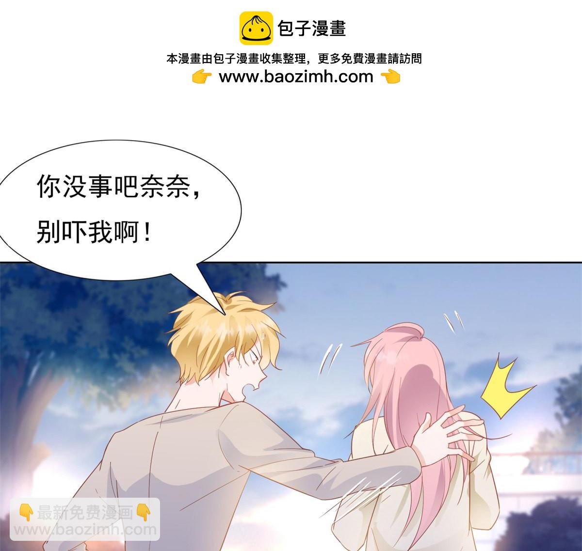 085究竟是谁陷害我-第85话