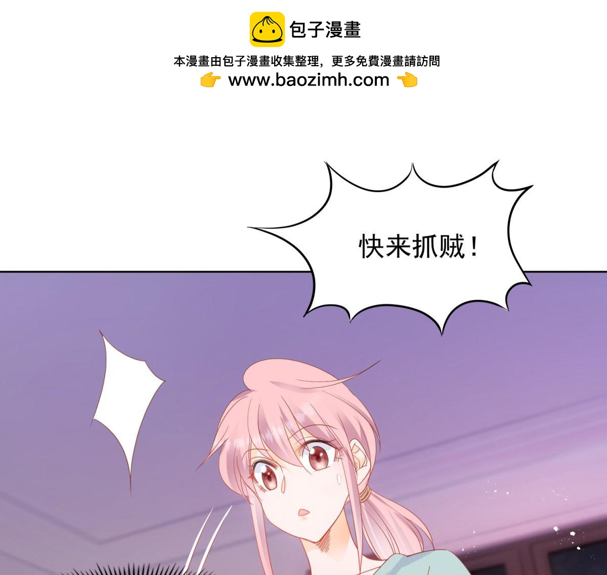 091深夜遭遇偷窥狂-第91话