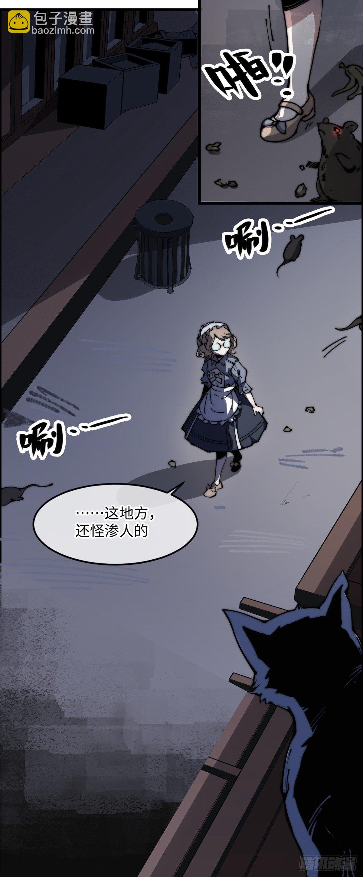 10 我就好这口！(1/2)-第11话