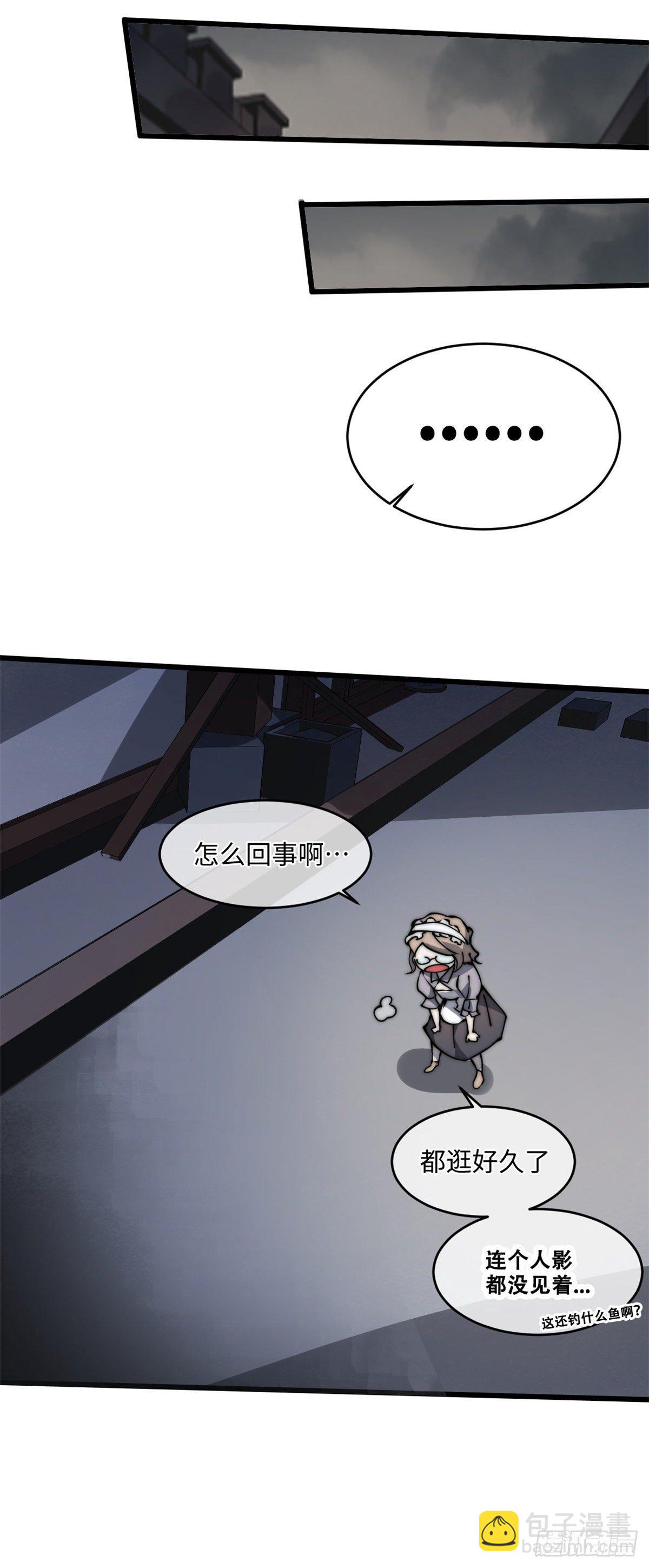 10 我就好这口！(1/2)-第11话