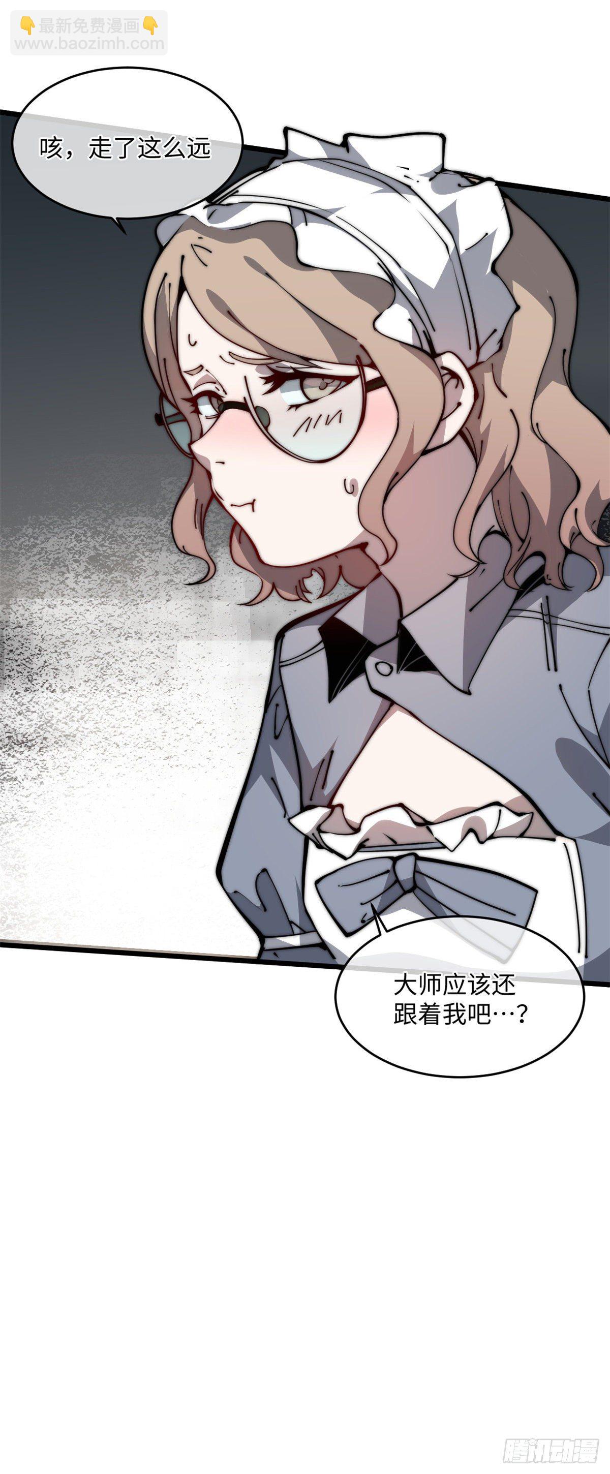 10 我就好这口！(1/2)-第11话