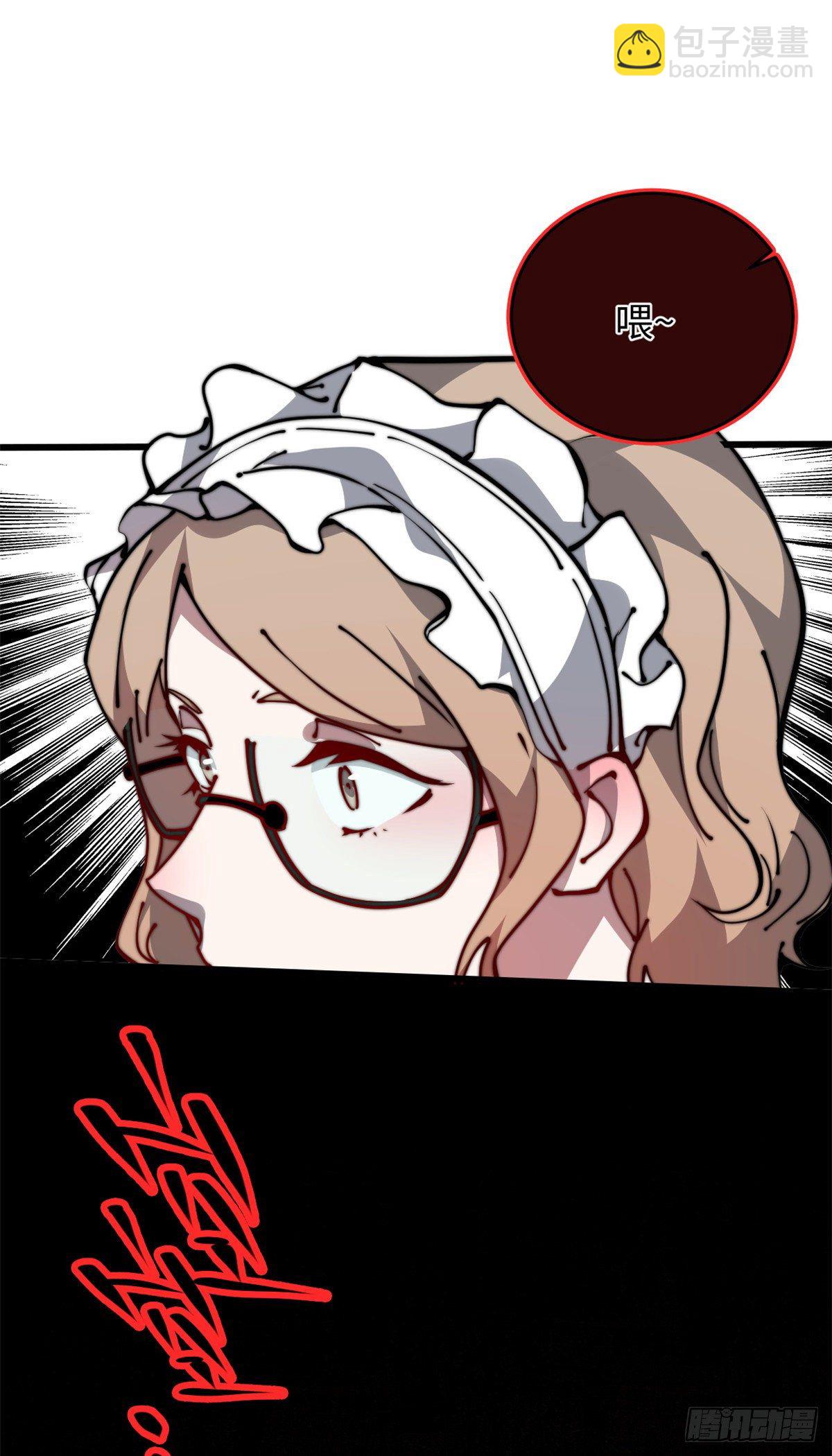 10 我就好这口！(1/2)-第11话