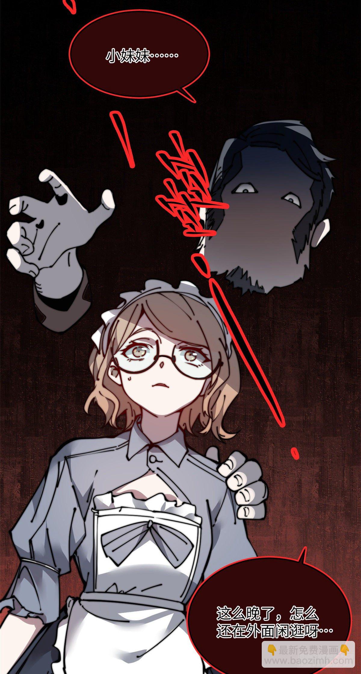 10 我就好这口！(1/2)-第11话