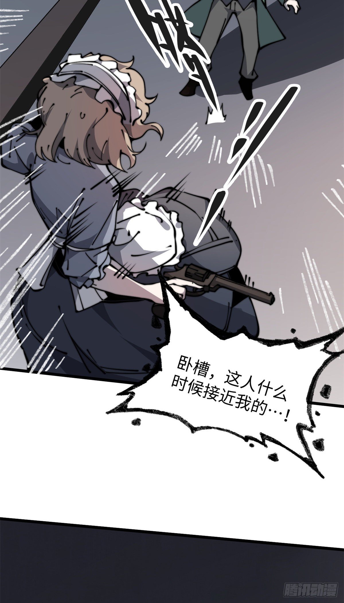 10 我就好这口！(1/2)-第11话