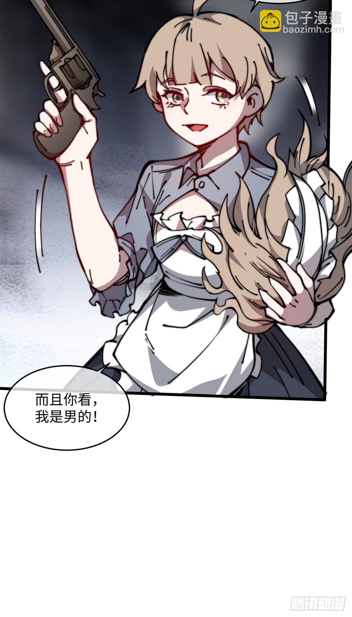 10 我就好这口！(1/2)-第11话