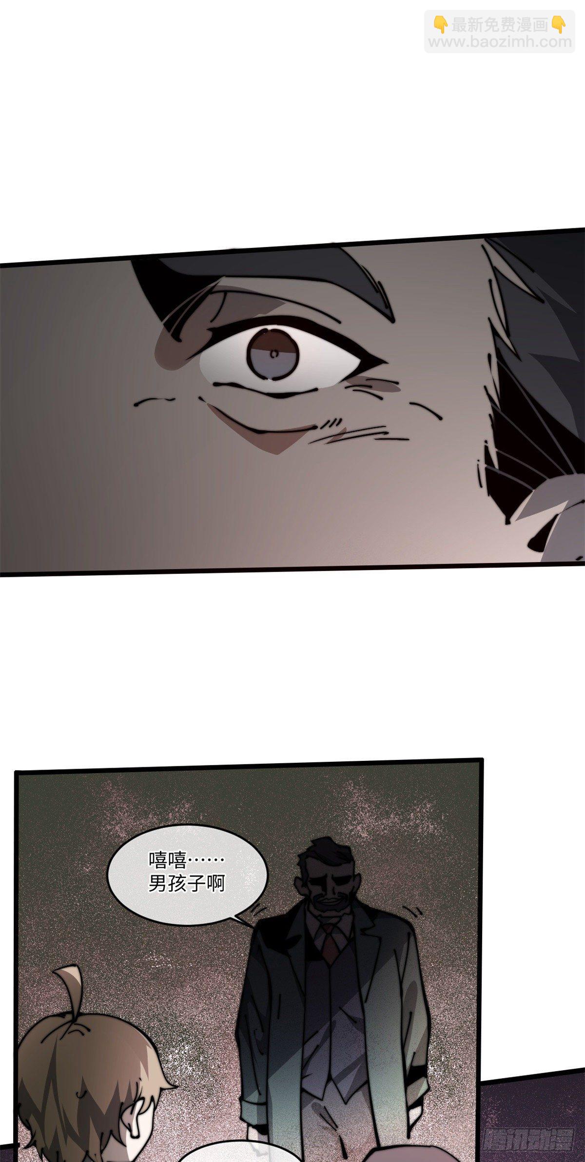 10 我就好这口！(1/2)-第11话