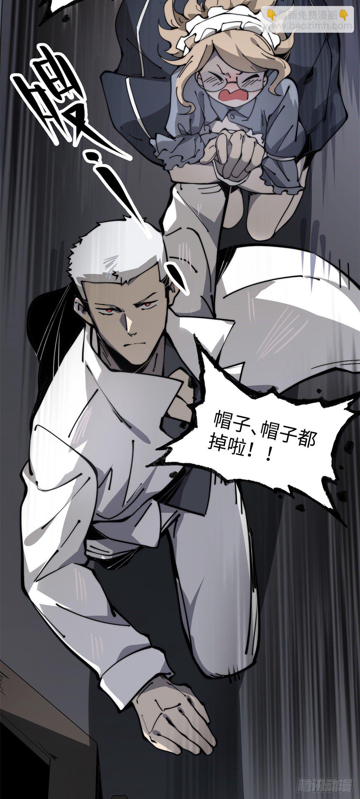 10 我就好这口！(1/2)-第11话