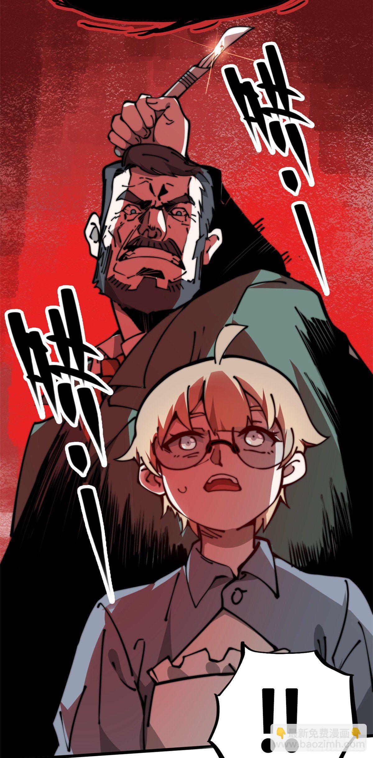 10 我就好这口！(1/2)-第11话