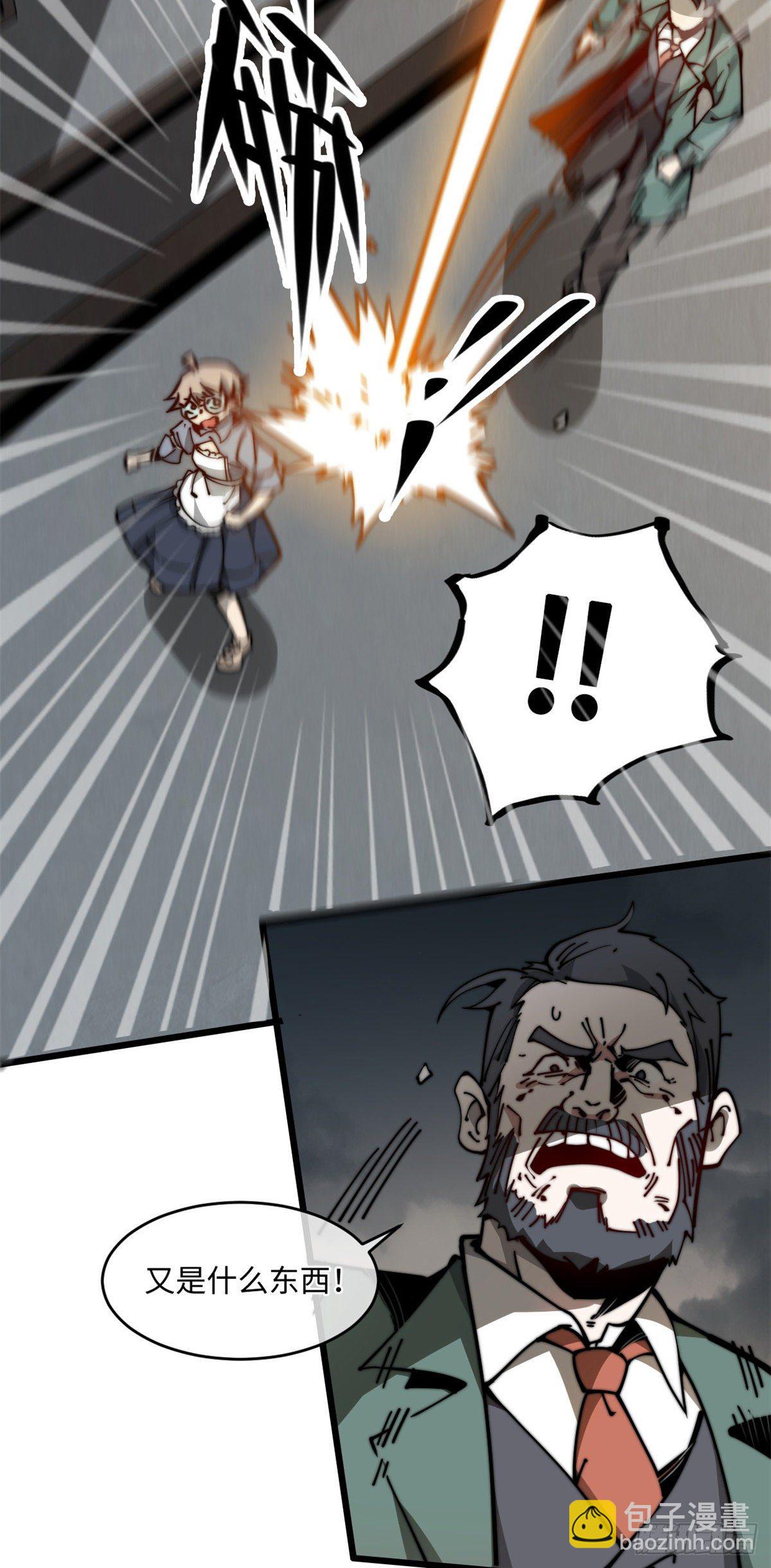 10 我就好这口！(1/2)-第11话