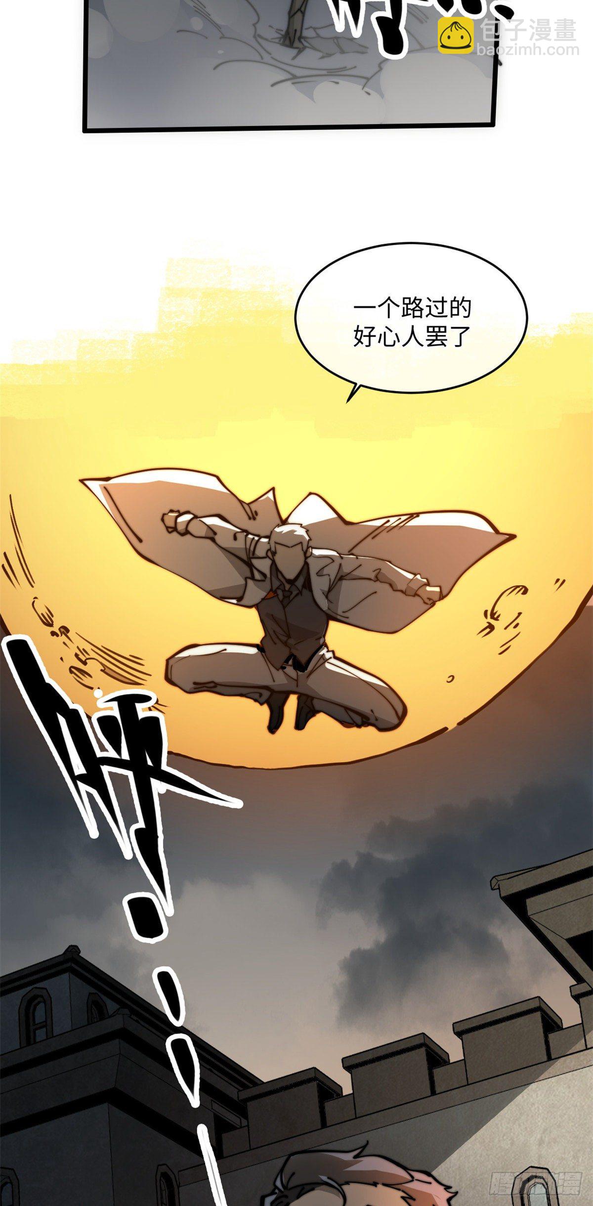 10 我就好这口！(1/2)-第11话