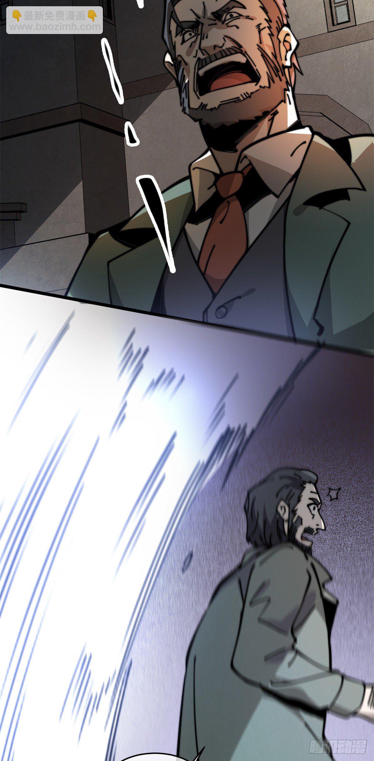 10 我就好这口！(1/2)-第11话