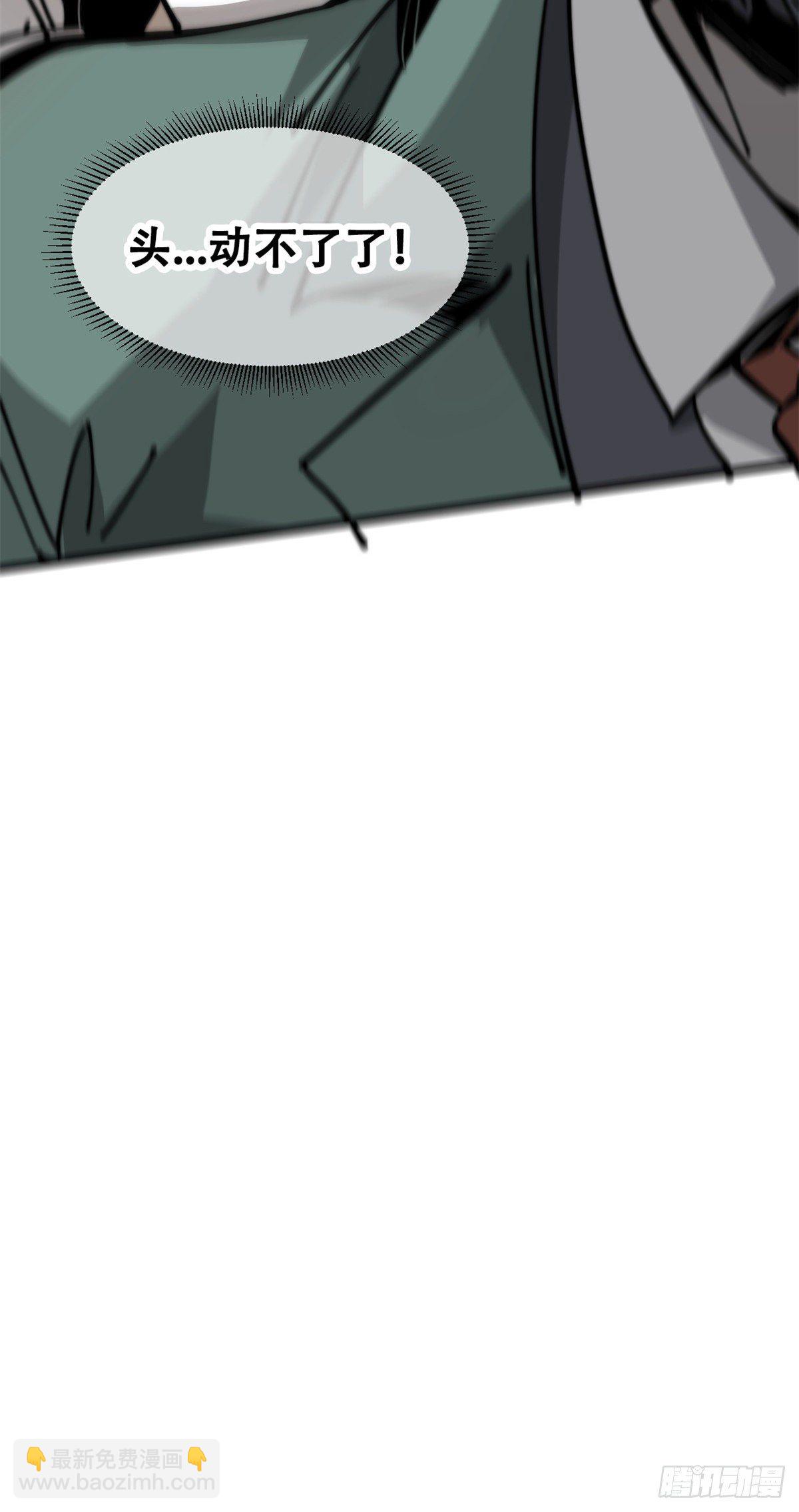 10 我就好这口！(1/2)-第11话