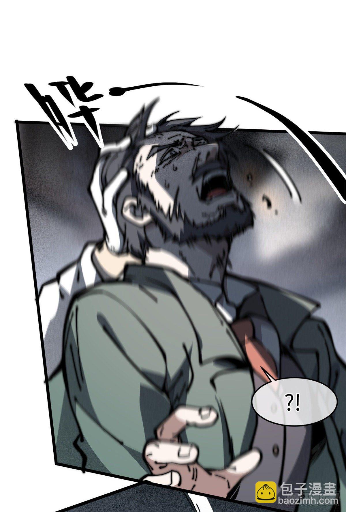 10 我就好这口！(1/2)-第11话