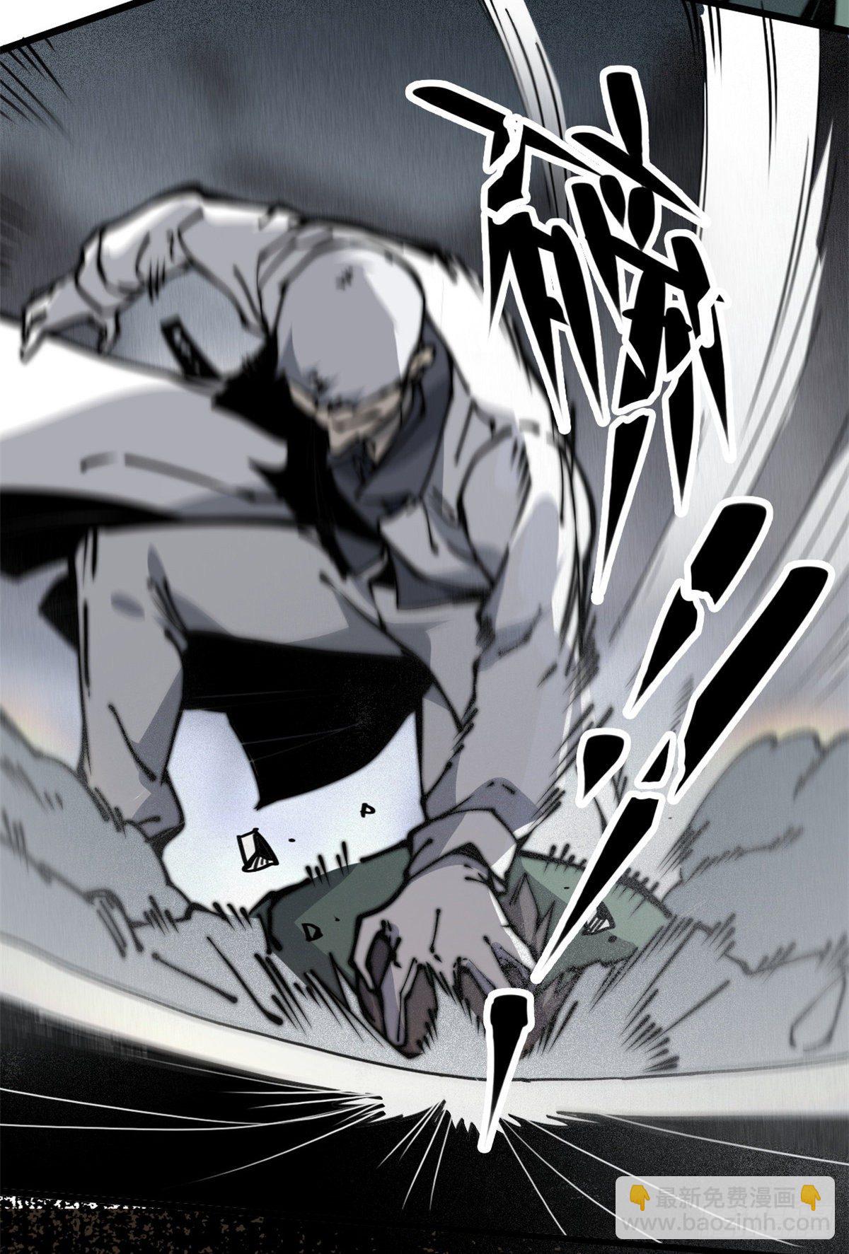 10 我就好这口！(1/2)-第11话