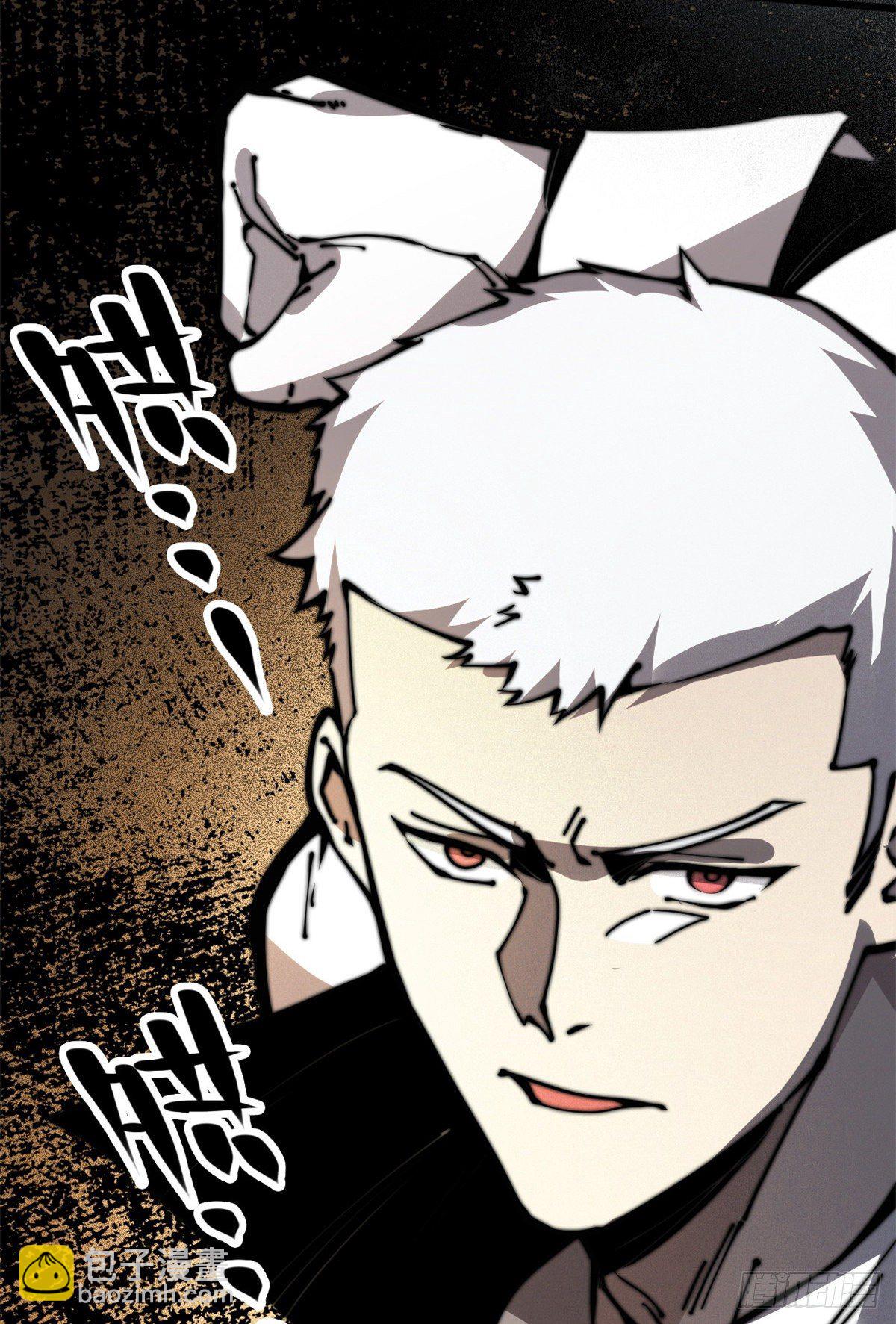 10 我就好这口！(1/2)-第11话