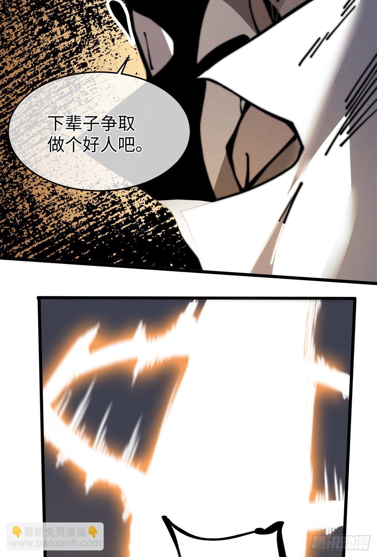 10 我就好这口！(1/2)-第11话