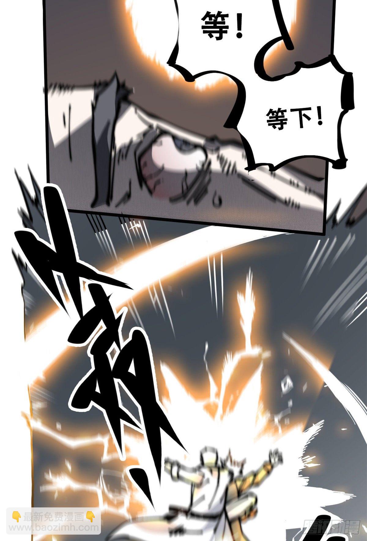 10 我就好这口！(1/2)-第11话