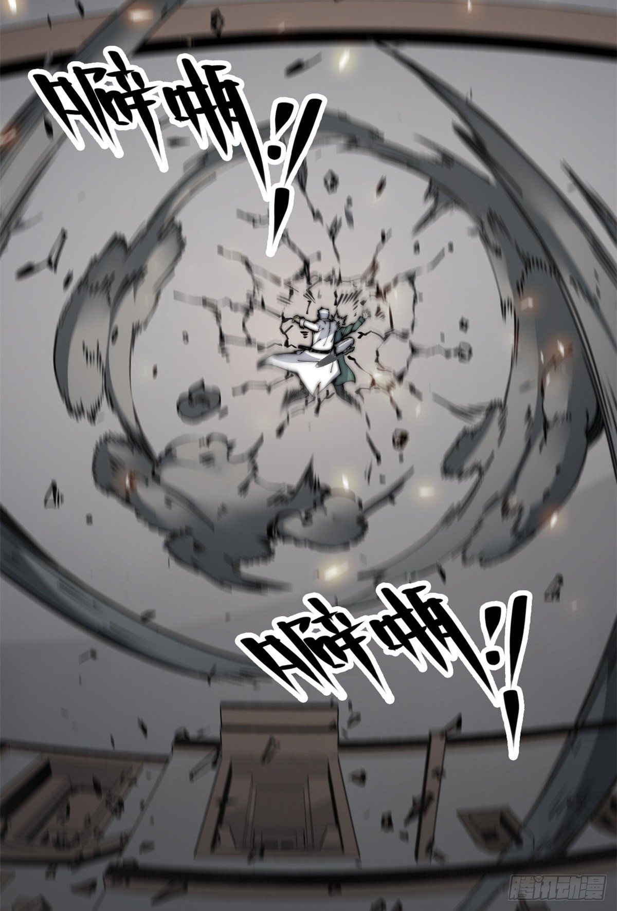 10 我就好这口！(1/2)-第11话