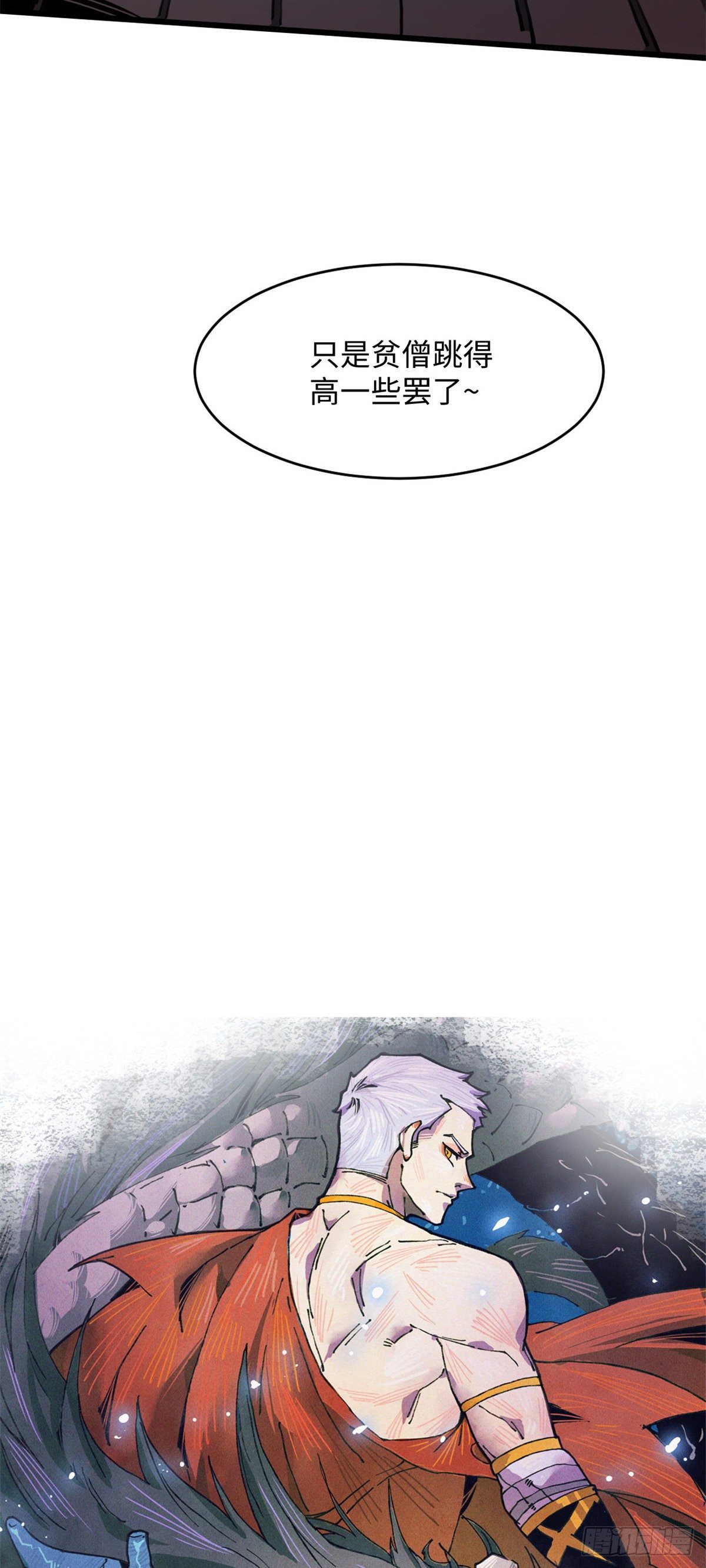 10 我就好这口！(1/2)-第11话