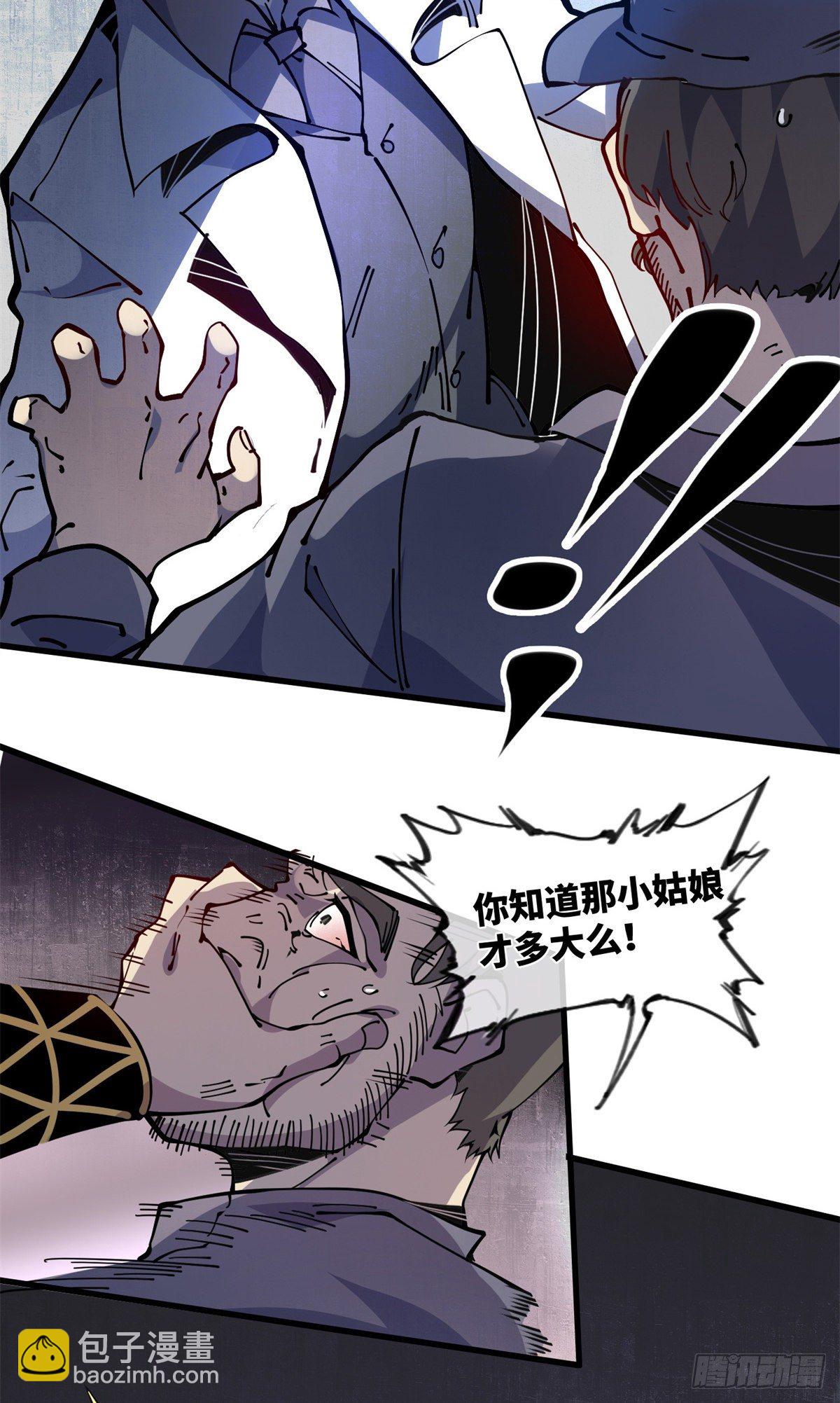 12 主动出击2(1/2)-第13话