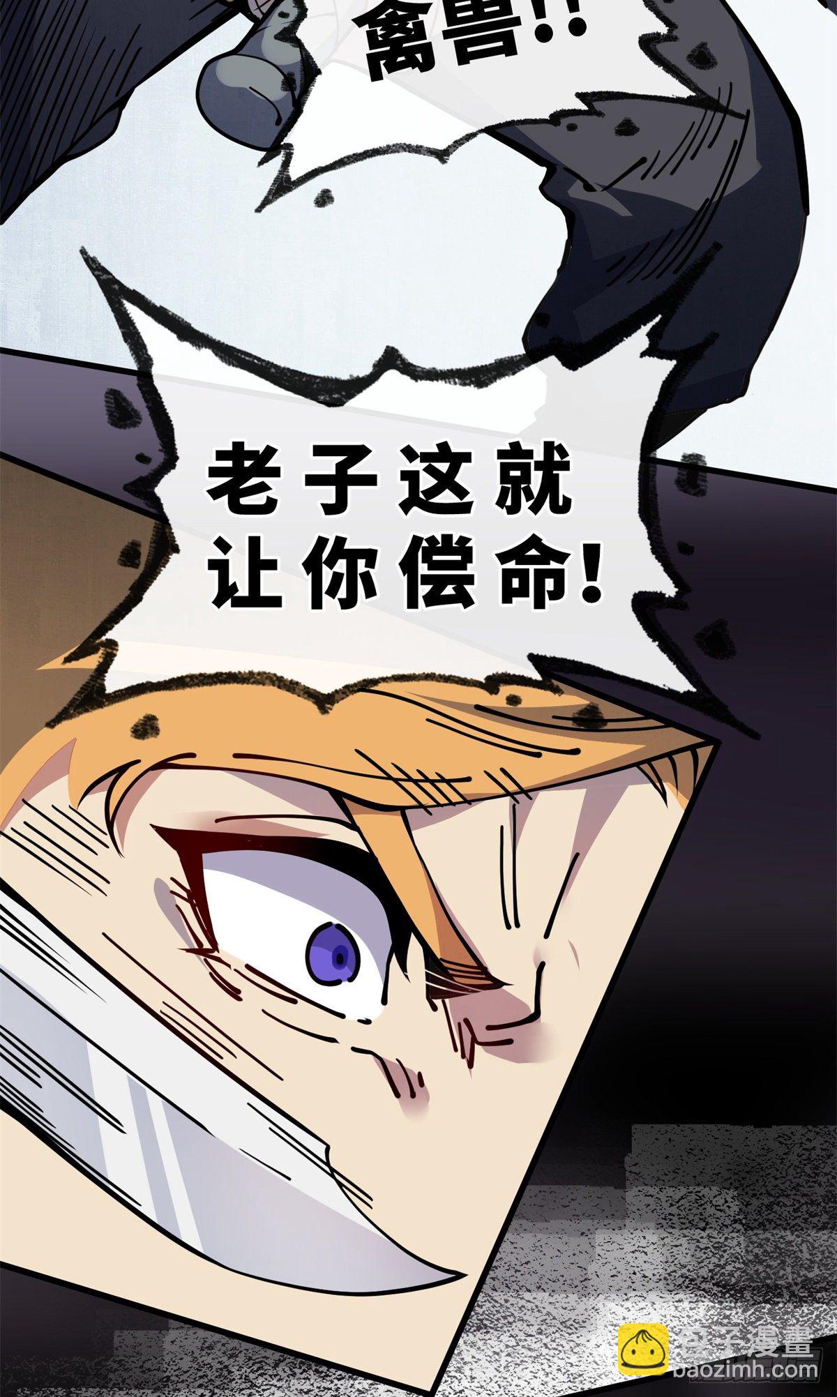 12 主动出击2(1/2)-第13话