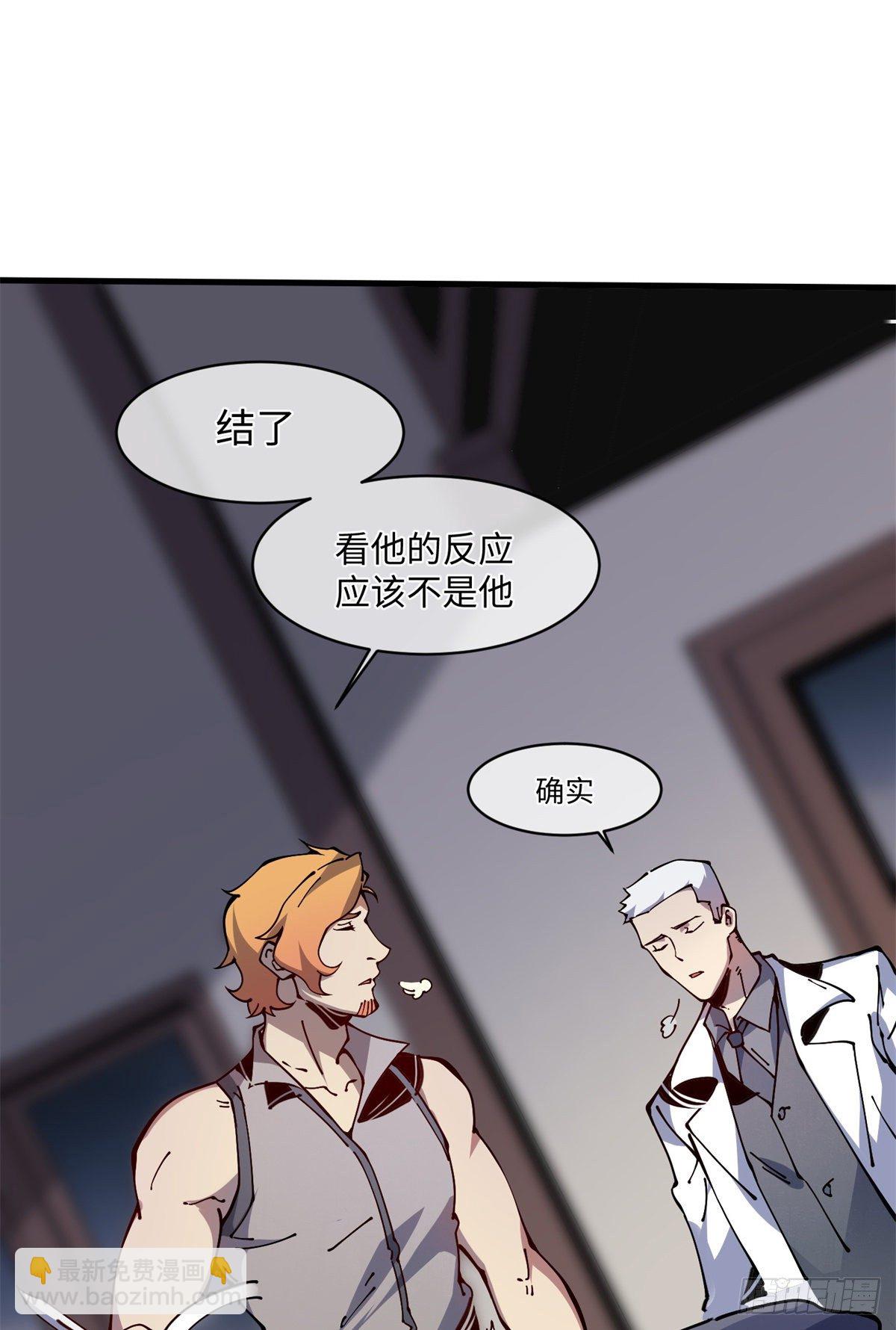 12 主动出击2(1/2)-第13话