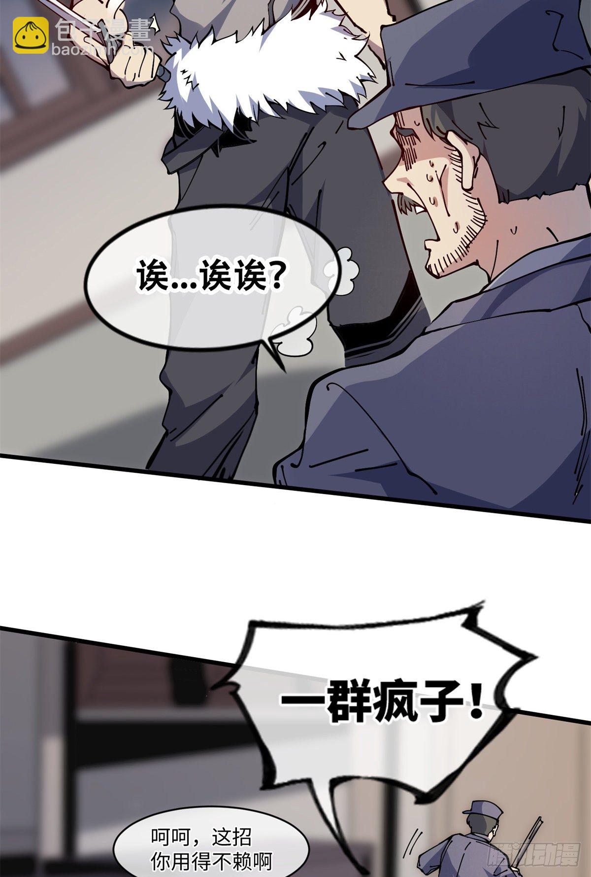 12 主动出击2(1/2)-第13话